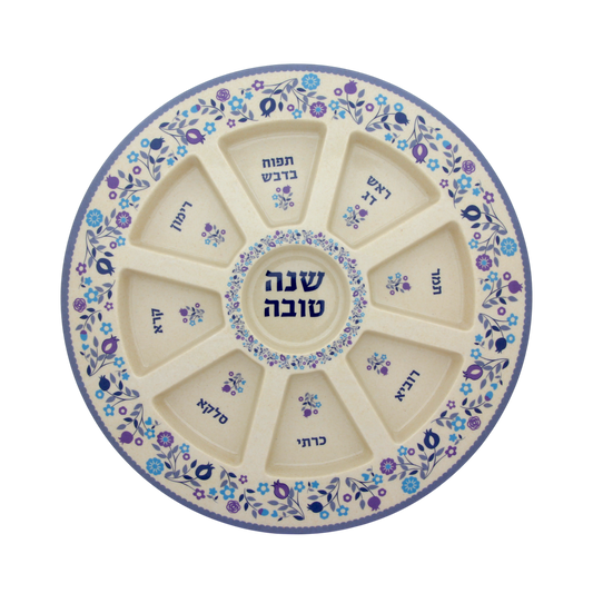 Rosh Hashana plate - Natural Bamboo