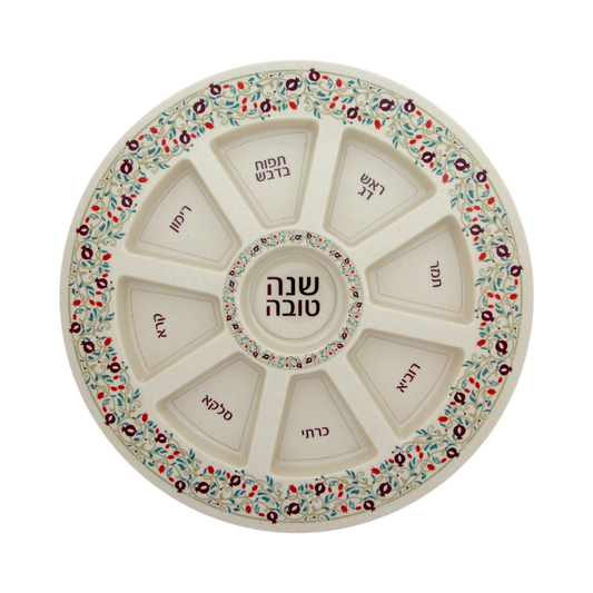 Rosh Hashana plate - Natural Bamboo
