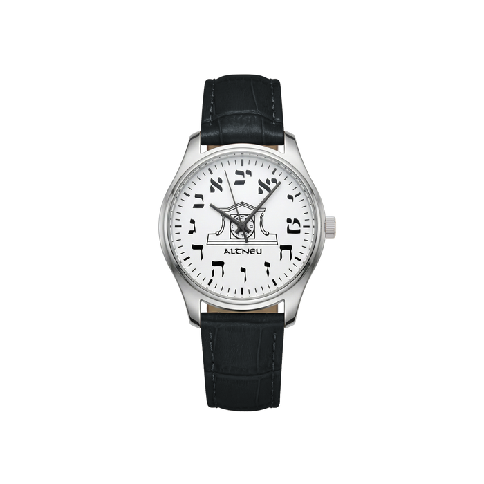 ALTNEU 2026 — Hebrew Backwards Watch