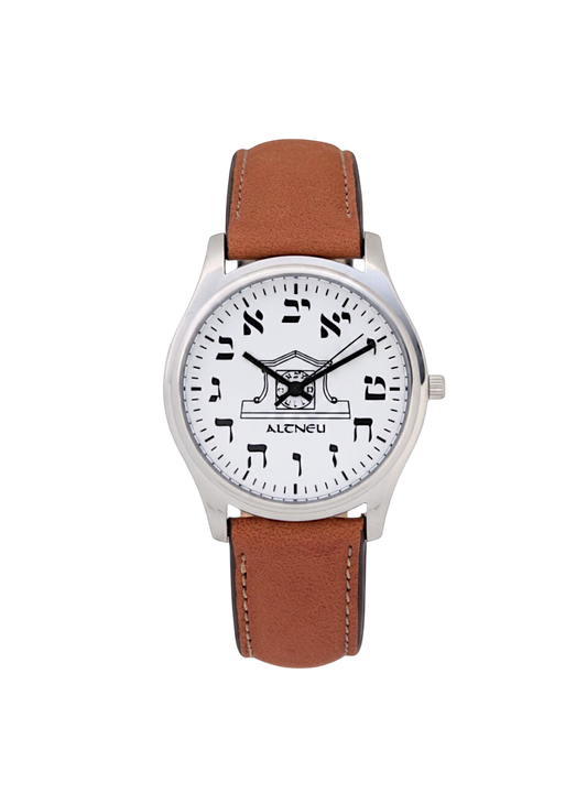 Mens Altneu Hebrew Backwards Watch - Light Brown Suede
