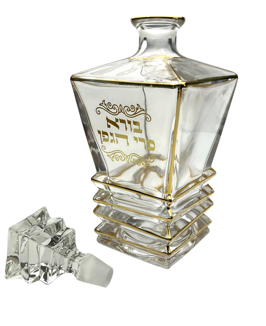 Crystal Wine Bottle - Borei Pri HaGafen