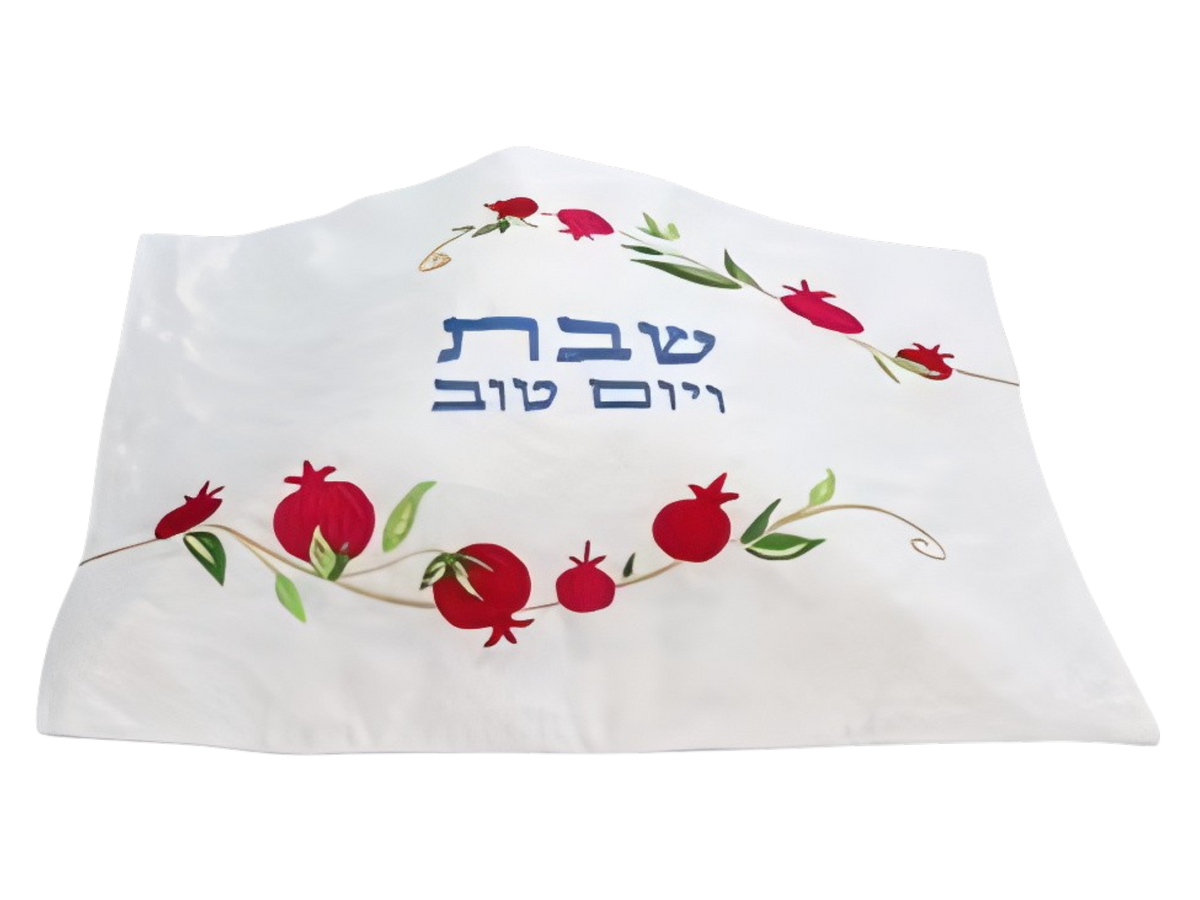 Challah Cover Embroidered - Sprigs of Pomegranate