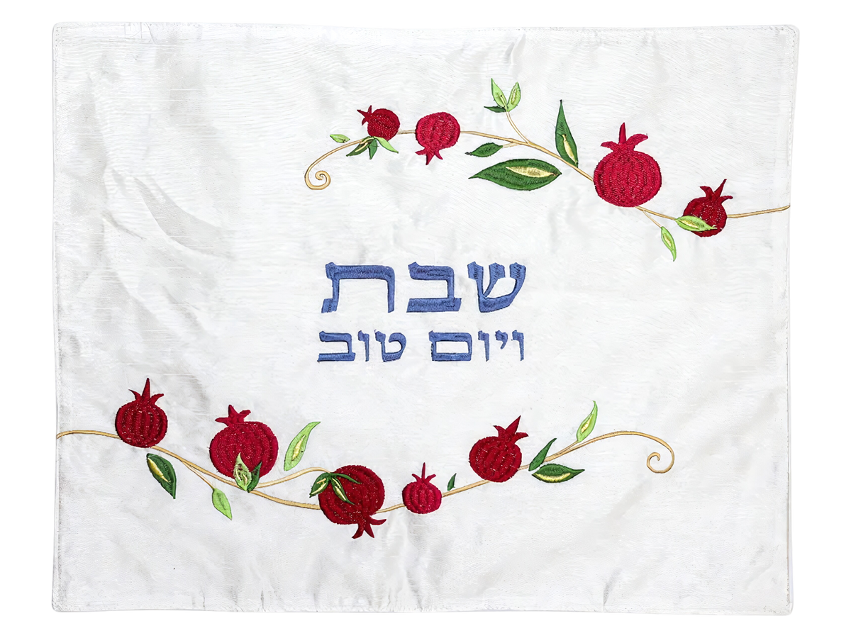 Challah Cover Embroidered - Sprigs of Pomegranate