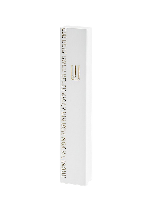 White-Grey Mezuzah Birkat ha-bajit
