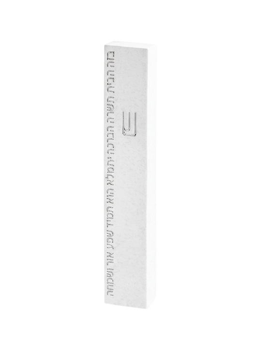 White-Grey Mezuzah Birkat ha-bajit