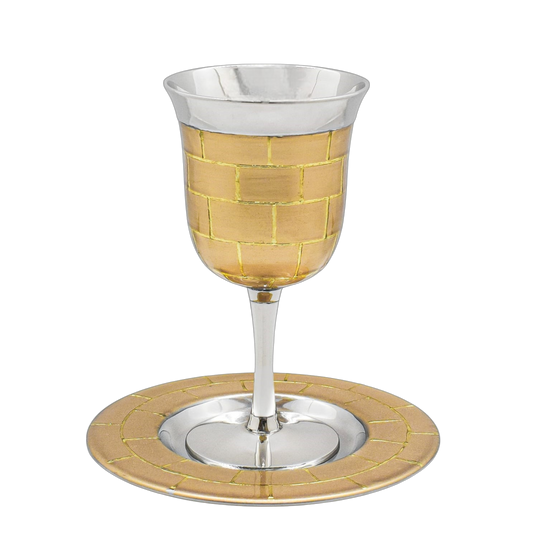 Kiddush Cup - Golden Western Wall