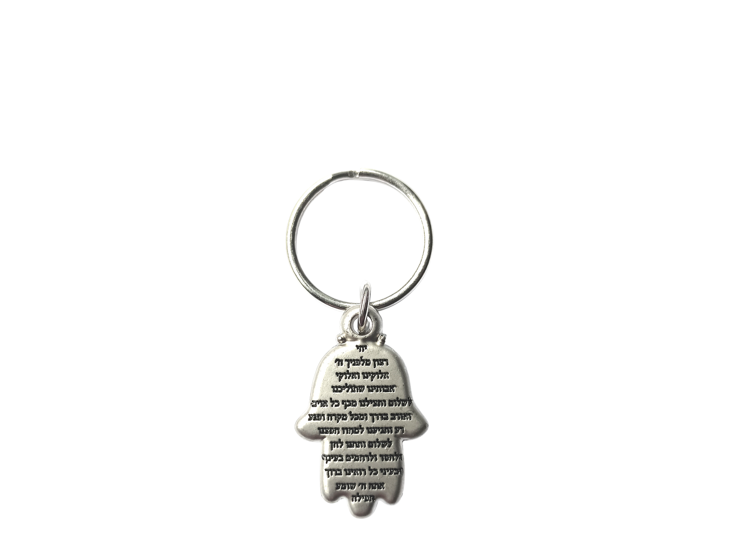 Small Hamsa Keychain - White Stone