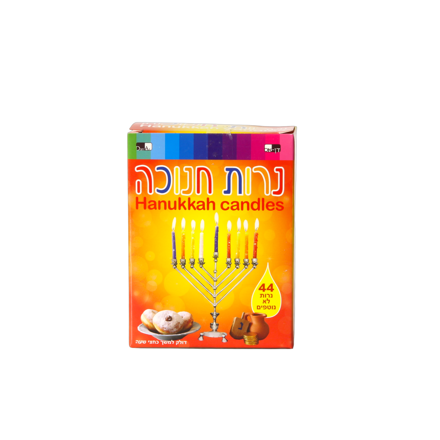 Hanukkah Candles - Short 10 cm