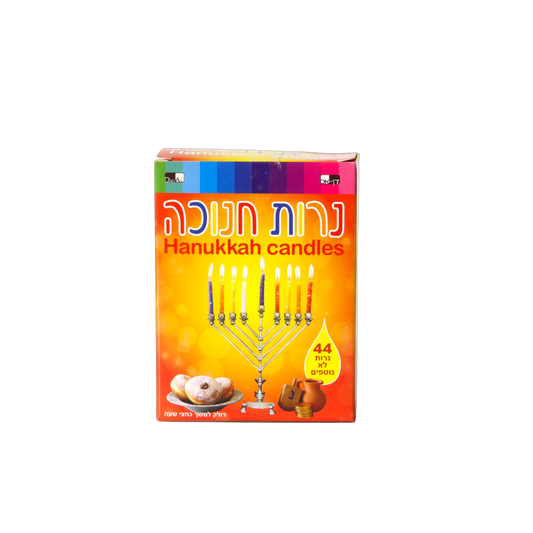 Chanukové svíčky - krátké 10 cm