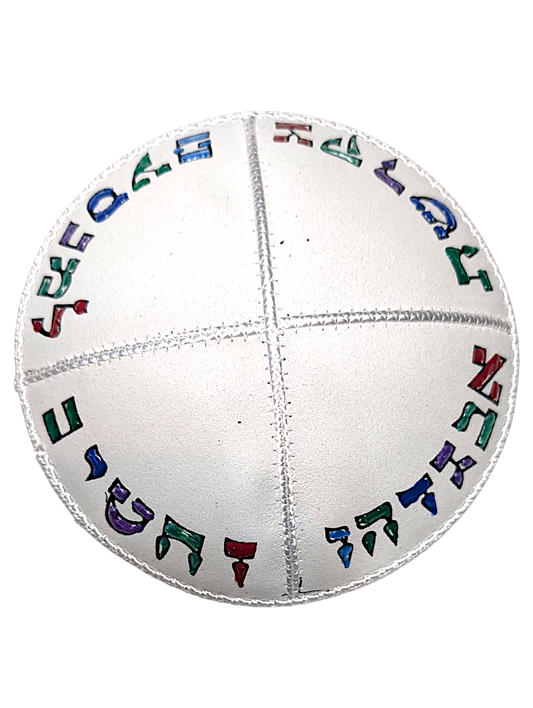 Leather Children's Kippah with alphabeth - White
