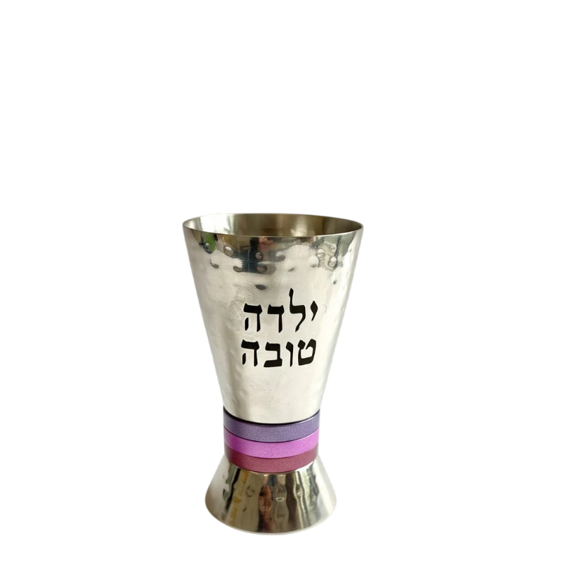 Kiddush cup "Yalda Tov" Emanuel - Pink Rings