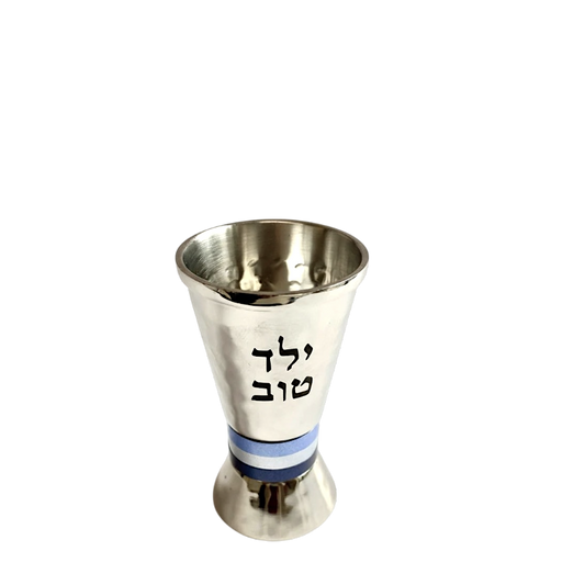Kidušový pohár "Yeled Tov" Emanuel - modré kroužky
