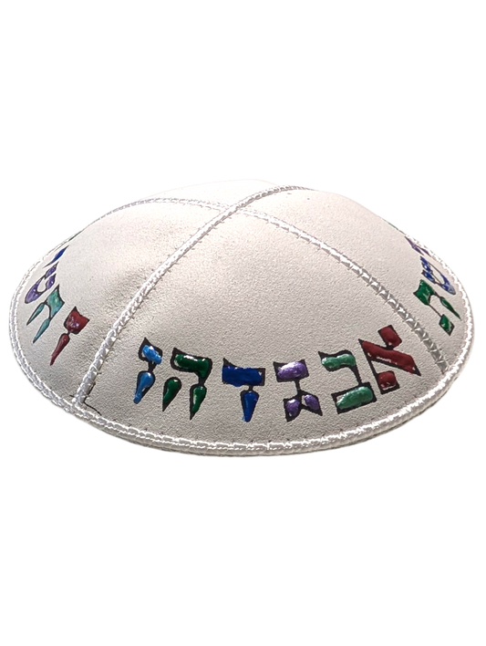 Leather Children's Kippah with alphabeth - White