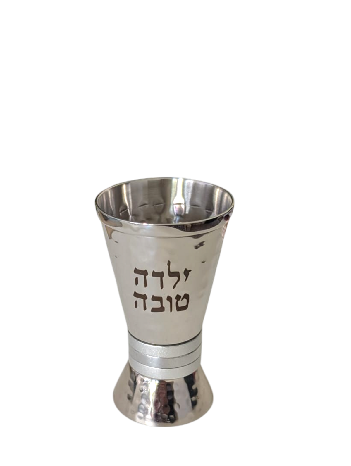 Kiddush cup "Yalda Tov" Emanuel - Silver Rings