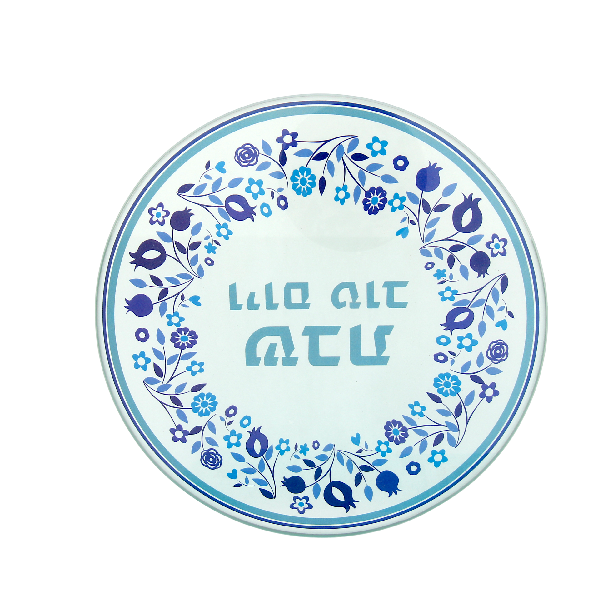 Glass challah tray with blue pomegranate design and Hebrew text – Prague Judaica. - Default Title - Prague Judaica