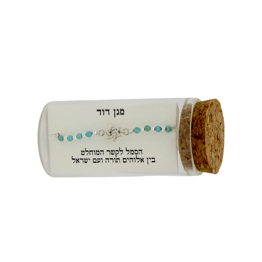Silver Bracelet - Magen David