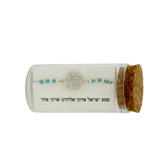 Silver Bracelet - "Shema Israel"