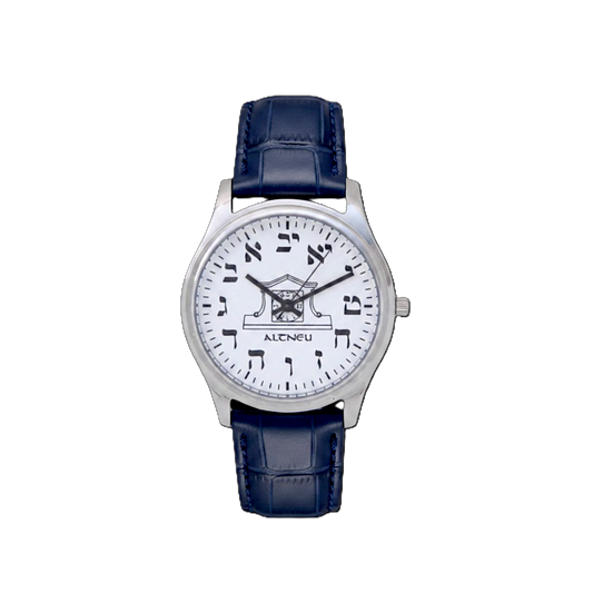 Mens Altneu Hebrew Backwards Watch - Dark Blue Leather