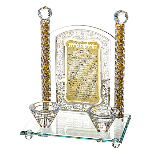 Elegant Crystal Shabbat Candlestick - Hadlakat Nerot