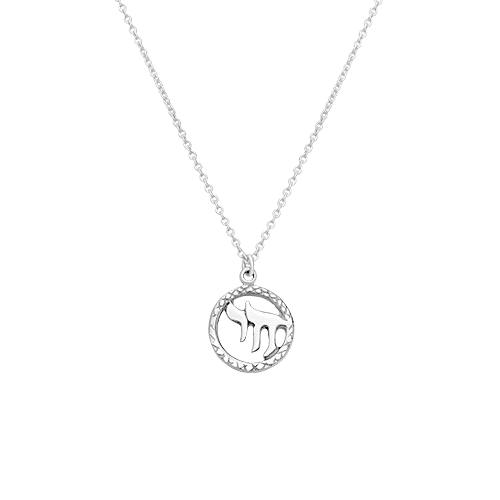 Silver Necklace - Chai