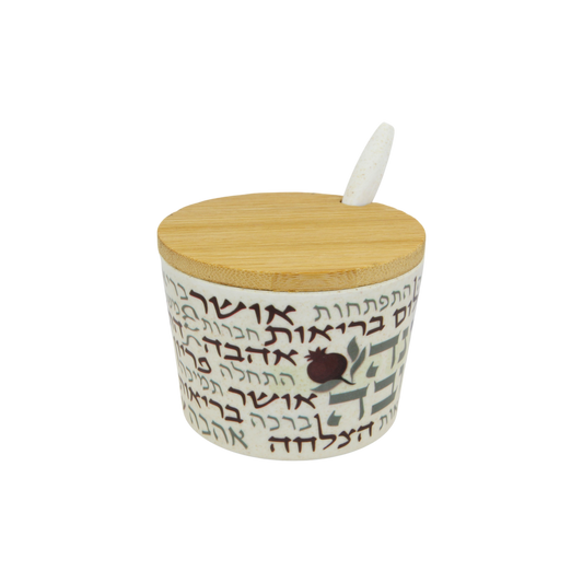 Bamboo Honey Dish "Shana Tovah" - Brown Gray