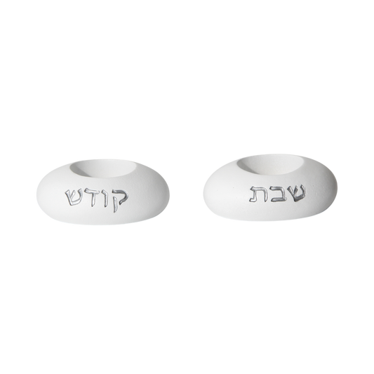 "Cement" Shabbat Candlestick - White