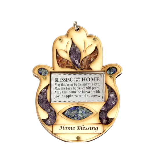 Wooden Hamsa wall hanging - Home Blessing (English)
