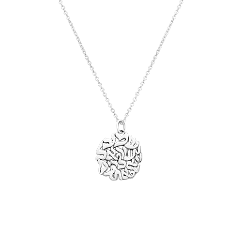Silver Necklace - "Shema Israel"