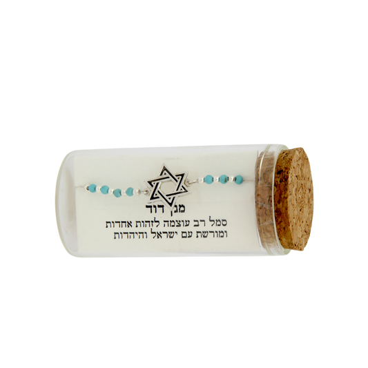 Silver Bracelet - Magen David