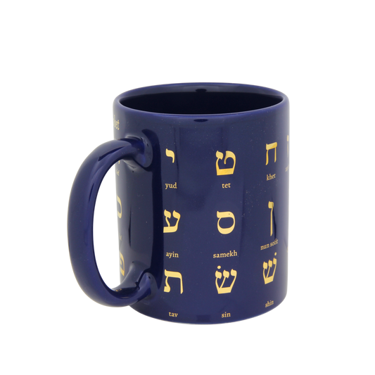 Cup - Hebrew Alphabeth