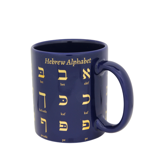Cup - Hebrew Alphabeth